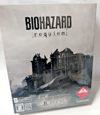 Resident Evil Requiem Collectors Edition PS5 Biohazard Steelbook