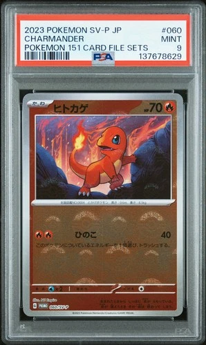 2023 POKEMON JPN SV-P PROMO POKEMON 151 CARD FILE SETS #060 CHARMANDER PSA 9