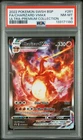2022 POKEMON SWSH BLACK STAR PROMO #261 FULL ART/CHARIZARD VMAX PSA 8