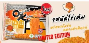 Mama Instant Noodle Dried Stir Fried Salted Egg 85gx2 Limited Edition Good Taste 8850987148651 Ebay