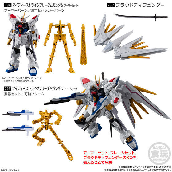 FL・MOBILE・SUIT・GUNDAM。DC6V。バンダイ。【アダプター付】 FL・MOBILE・SUIT・GUNDAM。DC6V。バンダイ。【アダプター付】