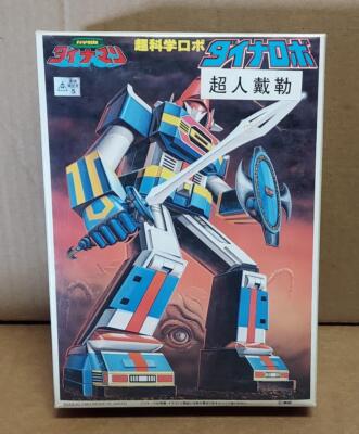 Dynaman Dyna Robo Robot No. 57 Plastic Model Kit Bandai Japan