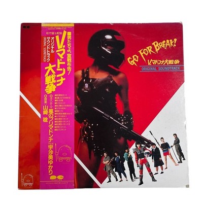 Go For Broke (1985) Genji Nakamura Japan Vinyl Record LP w/ OBI Rare C25A0421