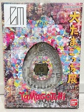 Tamagotchi Exhibition Limited Set New Unopened Device Japan Rare Bandai