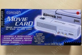Playstation Topking Movie Card Ps Video Cd Adapter Used Version Limited Edition