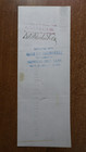 1876 Virginia & Truckee Railroad The Bank California Revenue Check Britton & Rey — photo 2