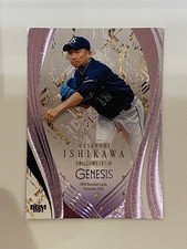 BBM 2025 Genesis Masanori Ishikawa Light Purple Foil Limited 25 pieces
