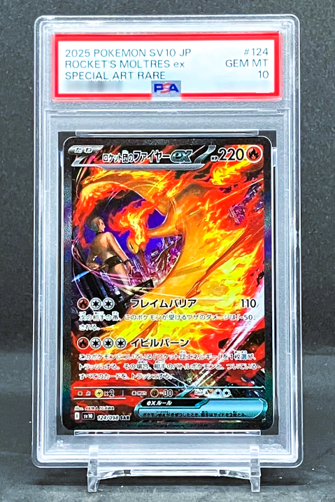 PSA 10 Team Rocket's Moltres ex SAR 124/098 [ SV10 : Glory of Team