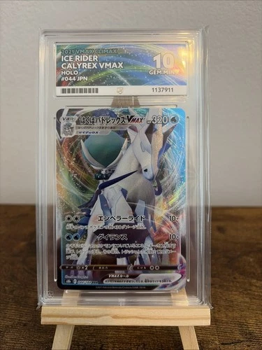 Ice Rider Calyrex VMAX 044 ACE graded card