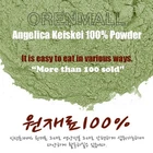 100% Natural Angelica Keiskei (Ashitaba) Powder Tea Antioxidant 300g 500g