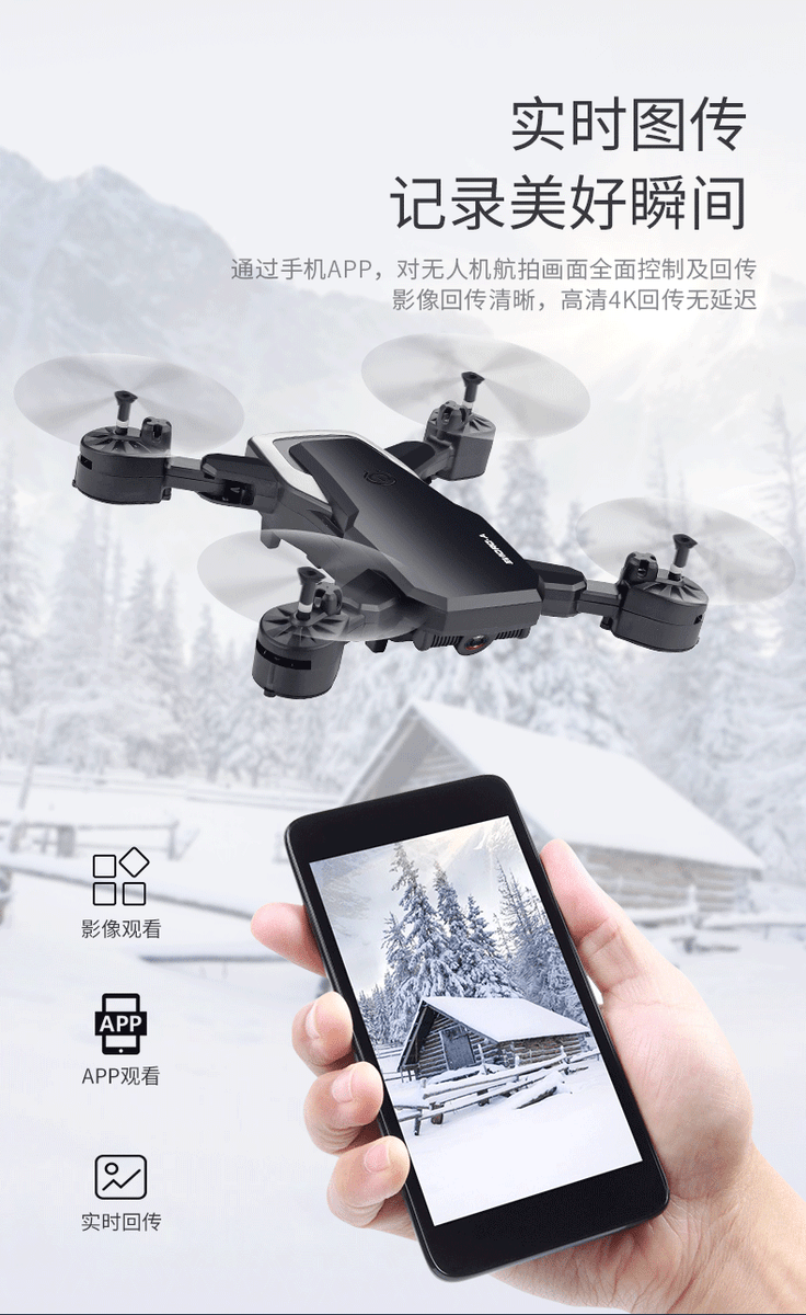 Caméra 5MP-2B Noir - Drone RC FPV quadrirotor UAV avec caméra ESC