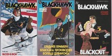 ➡ DC ☆ Blackhawk (1988) 1-3 Complete Serie ☆ Chaykin