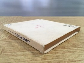 Tokimeki Memorial Forever With You Special SEGA SATURN Japan - FJ4964