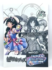 Doujinshi Another World Line Prize Hati Art Book 2023 B5