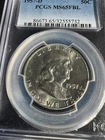 1957-D Franklin Half Dollar MS65 FBL PCGS Blue Label! $90 PCGS Price Guide!