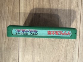 GeGeGe no Kitaro Youkai Daimakyou Famicom NES Japan import US Seller