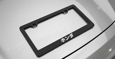 Honda In Japanese Script Premium Black Metal License Plate Frame Jdm