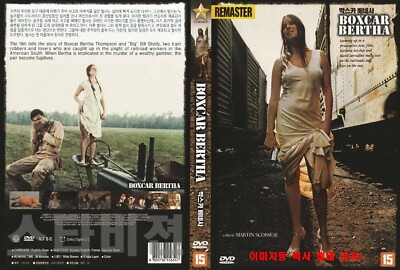 Boxcar Bertha (1972) French & Spanish Sub 2021 REMASTER DVD