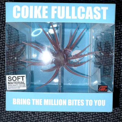 HIDEUP Coike Fullcast Soft Material #257 Mimiz Bass Worm Lure Japan Unused