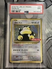 2016 POKEMON JPN XY PROMO DAIICHI PAN #261 SNORLAX PSA 9