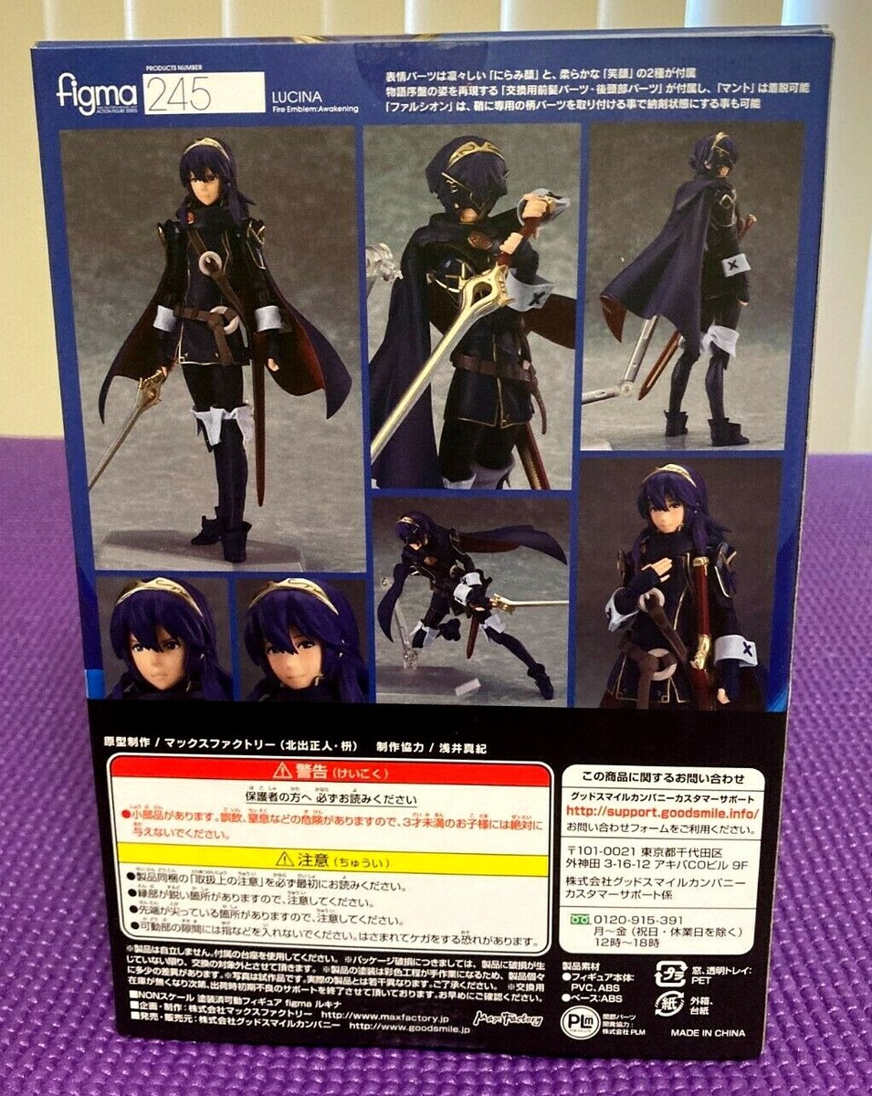 Lucina Figma 245 Good Smile Company Figure (Fire Emblem Awakening