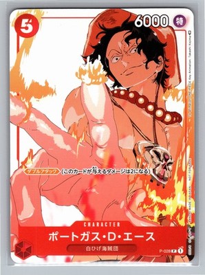 One Piece Promotion Cards #P-028 Portgas.D.Ace (Gift Collection 2023) NM Jp