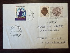MACEDONIA FDC COVER 2008 YEAR TUBERCULOSIS TB RED CROSS HEALTH MEDICINE STAMPS