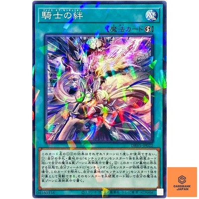 Faith of Centurion - Normal Parallel DBVS-JP022 Valiant Smashers - YuGiOh NM