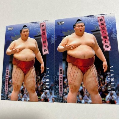 Isegahama Stable Atami Fuji Sumo Card Set 2026 BBM 2 Pieces