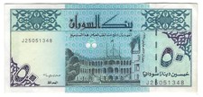 Banknote Sudan P54d 50 Dinars 1992