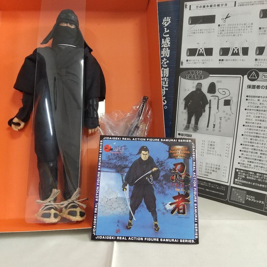 Ninja Chiba Shinichi Ver.I Shadow Warriors Series Historical Drama R... Figure