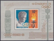 F-EX43977 HUNGARY MNH 1972 OLYMPIC GAMES MUNICH GREECE ARCHEOLOGY ESTATUE.