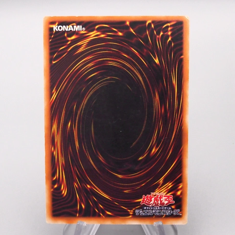 Yu-Gi-Oh yugioh Dark Paladin 303-051 Ultimate Rare 2002 VG Japanese s294 - Image 2 of 4