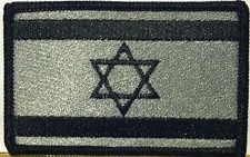 ISRAEL JEW Flag Iron-On Tactical Patch Black Gray Version, Black Border 39