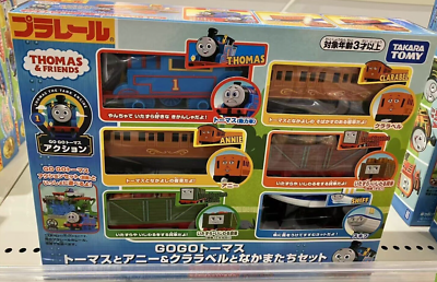 TAKARA TOMY Thomas & Friends Plarail GOGO Thomas Annie Clarabel