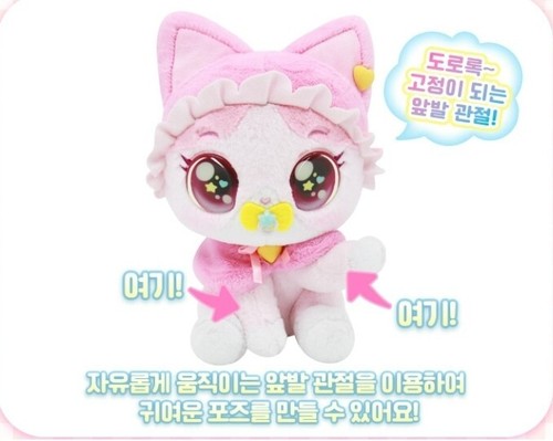 Bambola WishCats peluche Iemeow Sweetiemeow Bebeeow gatto dei desideri giocattolo coreano - Foto 3 di 14