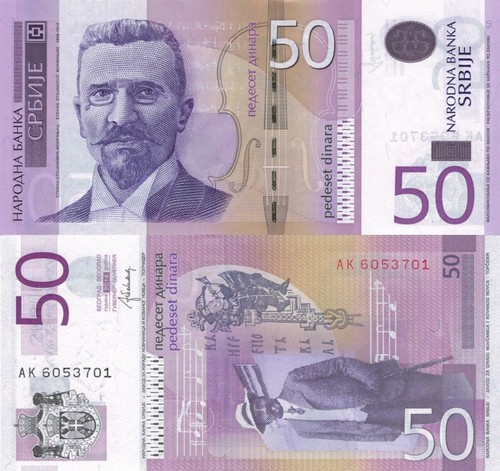 LOT, Serbia 50 Dinara (2014) p56b x 5 PCS UNC - Picture 2 of 4