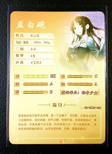 Goddess Story - ELIGE UNA TARJETA - SSR - NS-10M01 - CCG anime waifu lámina doujin tarjetas - Imagen 99 de 109