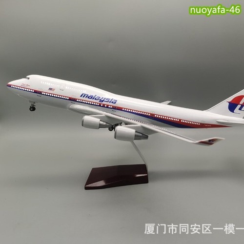 1/160 Malaysia Airline Boeing 747 Passanger Plane Cabin Lamp Airplane 47cm Model - Picture 6 of 6