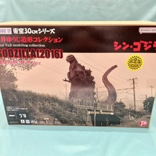X-Plus Godzilla 2016 Fourth Form Luminous Yuji Sakai Modeling Collection Japanes