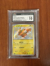 Pikachu 236/190 Sv4a: Shiny Treasure Ex for sale | eBay