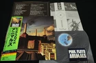 PINK FLOYD ANIMALS - Complete w/sticker JAPAN VINYL LP OBI GATEFOLD 25AP 340