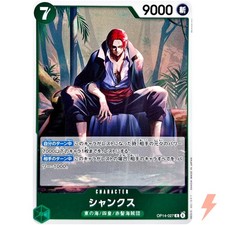 Shanks OP14-027 Precios | One Piece Japanese Azure Sea's Seven