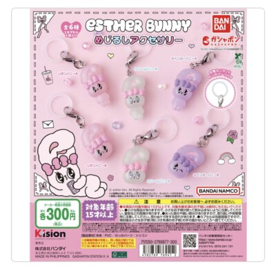 Gashapon] Esther Bunny Mejirushi Accessories -Complete Set- | eBay