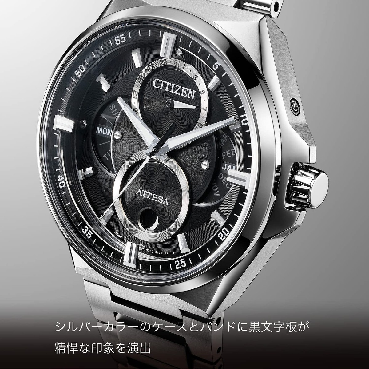 CITIZEN Attesa BU0060-68E Photovoltaic eco-drive Super titanium