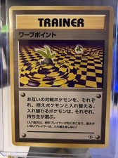 WARP POINT - Japanese Gym Challenge - TRAINER - Common - Pokemon - LP/NM