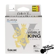 Sunline Iso Special Visible King Nylon White 150m #3