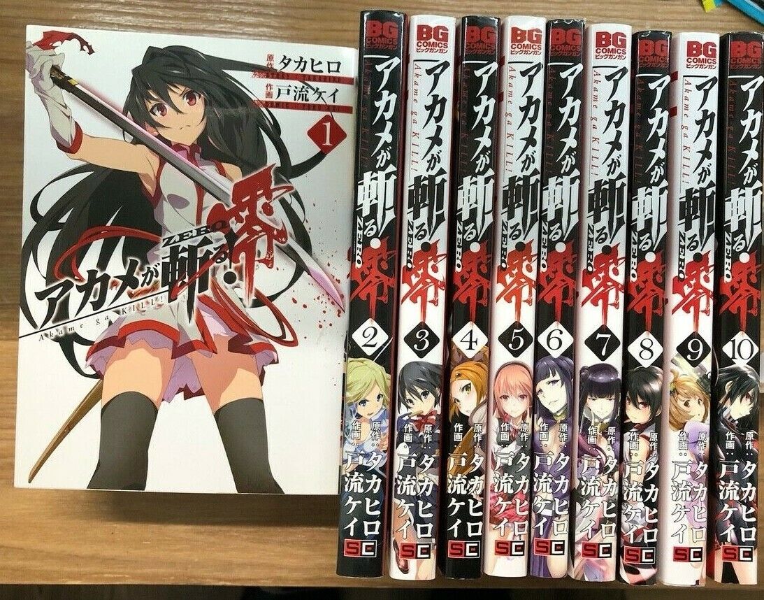 Akame ga Kill Zero Vol.1-10 Complete Full Set Manga comics Japanese version