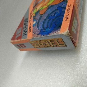 [FC] Famicom Software/Tower of Babel [Box and manual ] Management No. 1-025
