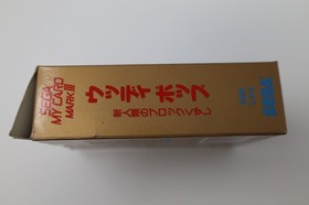 Sega Mark III Woody Pop Paddle Japan *US Seller* *Works*